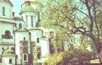 Восточный фасад Софийского собора